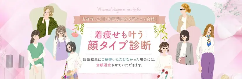 わたなべ 美紗の掲載