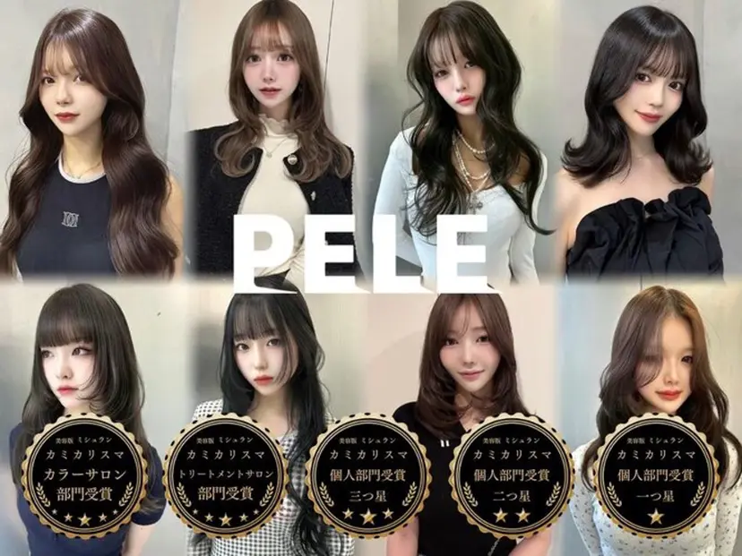 たかい みみの掲載