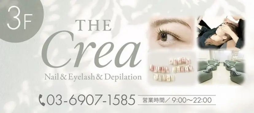 THE Crea Ikebukuroの掲載