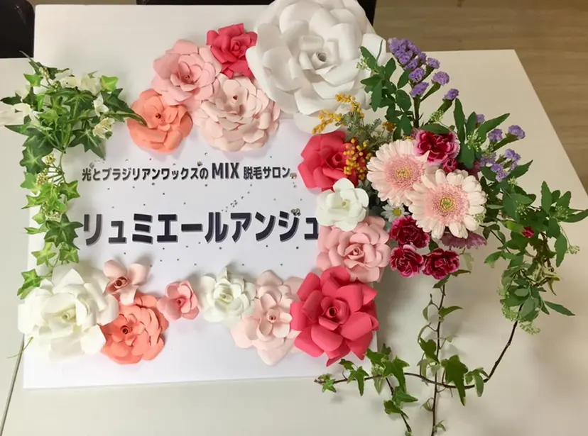 MIX脱毛 リュミエールアンジュの掲載