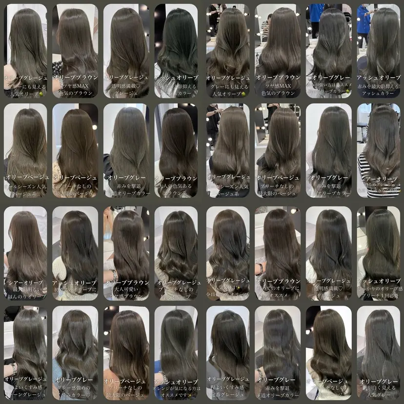 オリーブカラー 特化　　kaiの掲載