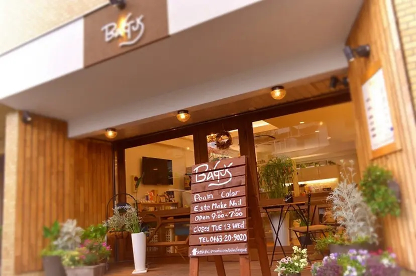 まつパ・ストレート モデルBAGUS凜華の掲載