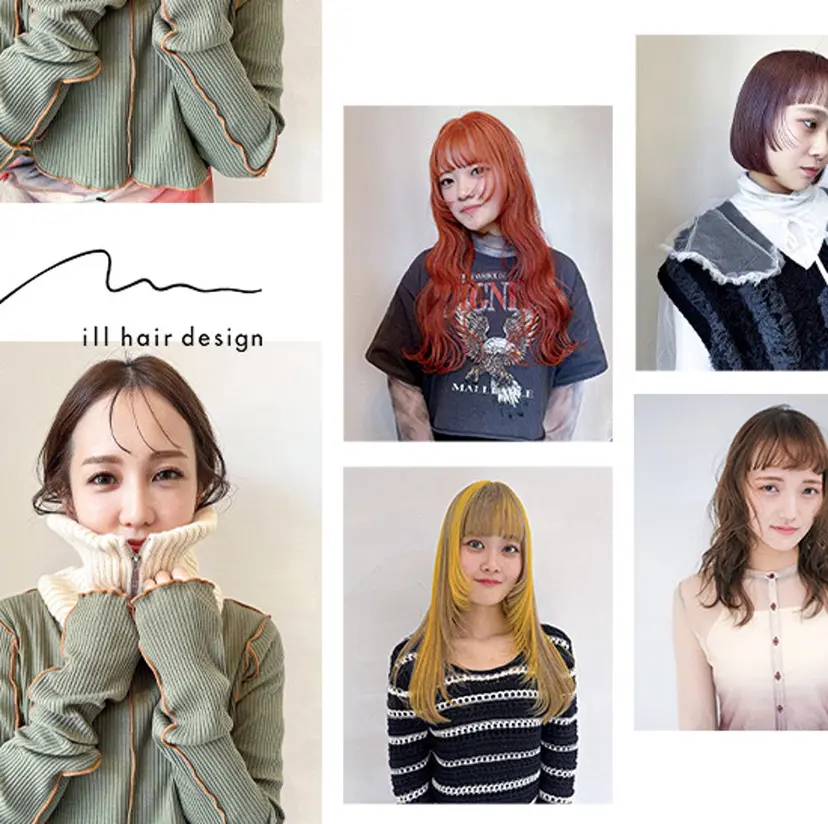 ill/ダブルカラー 髪質改善/小島の掲載