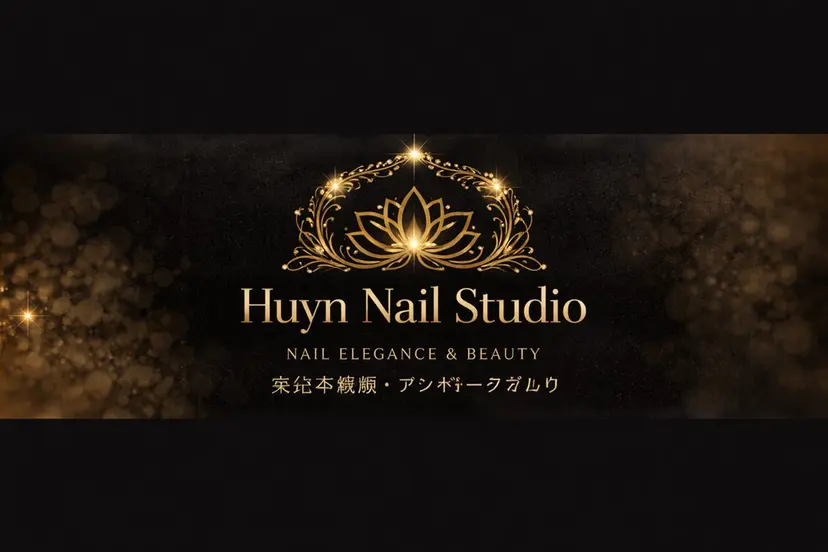 Huyn Nail Studioの掲載