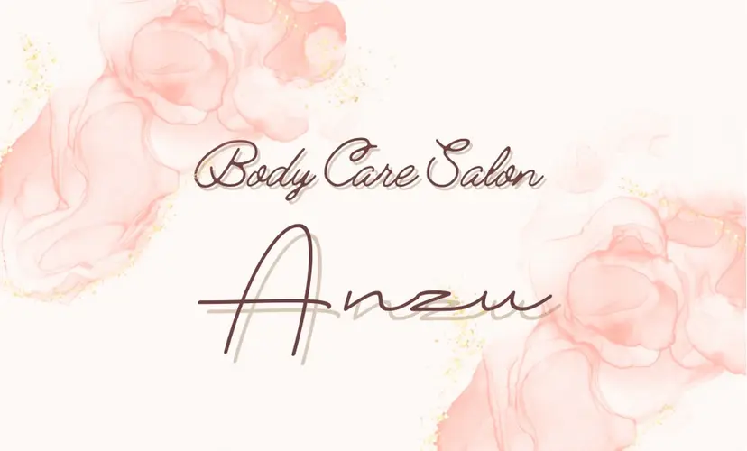 ボディケアサロン🌿 杏の掲載