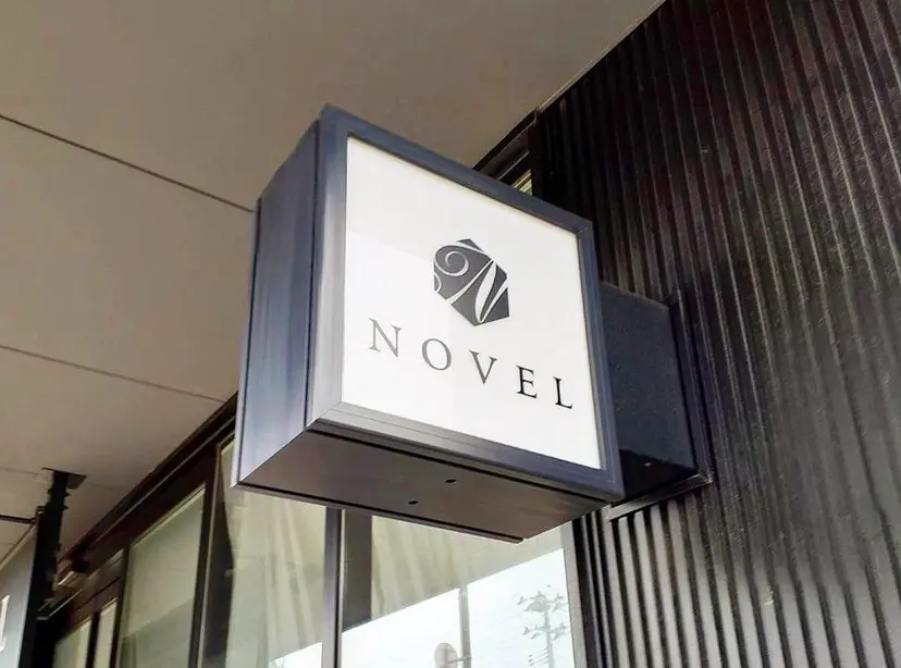 畠山 絵里の掲載