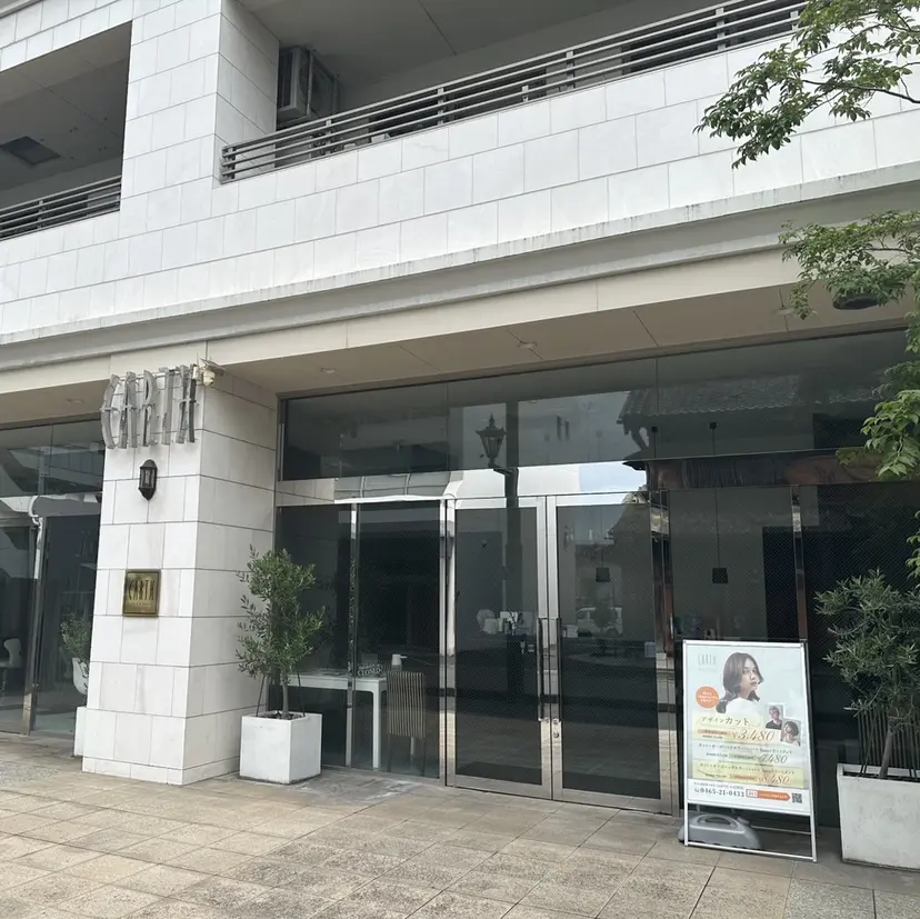 うるつやカラー🫧 Amane️の掲載