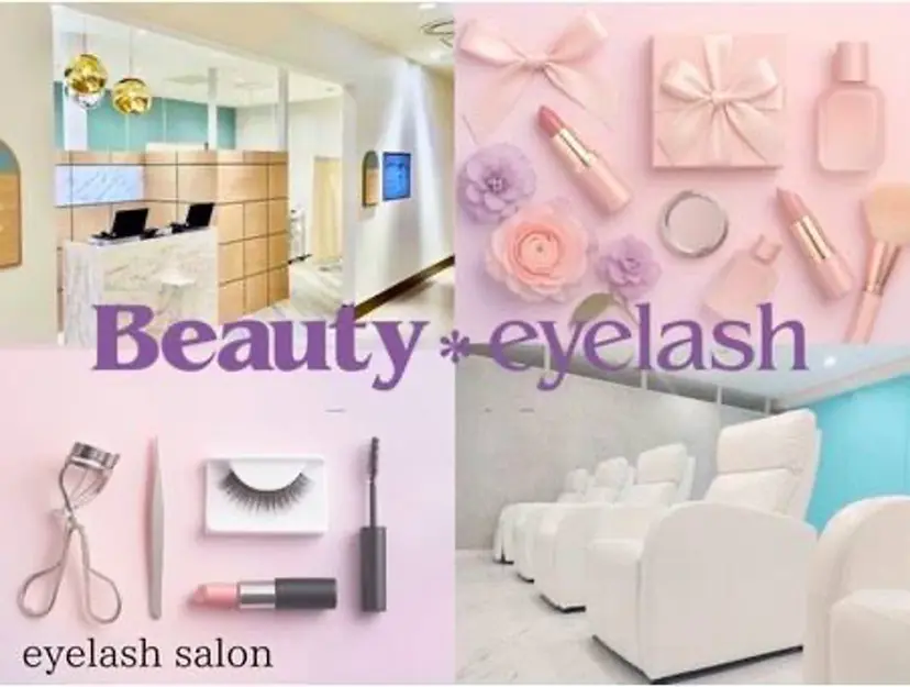 Beautyeyel ash京都中央口店の掲載