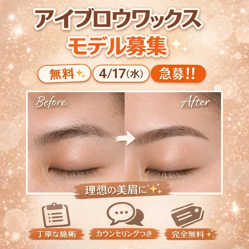 有川 玲奈の掲載