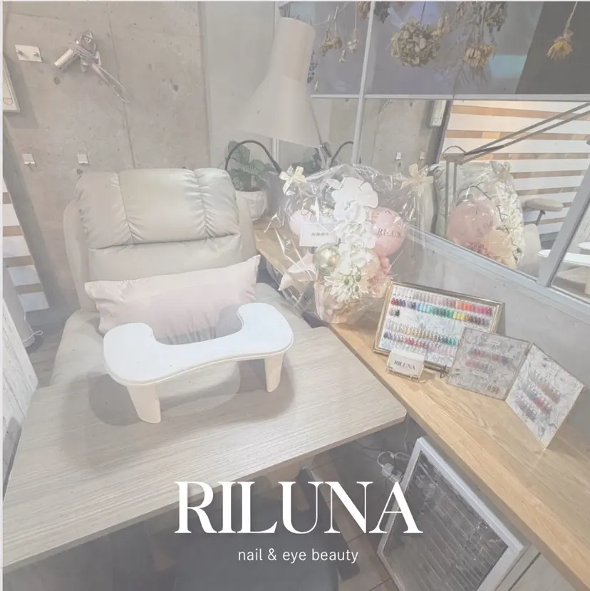 【 RILUNA 】 三鷹の掲載