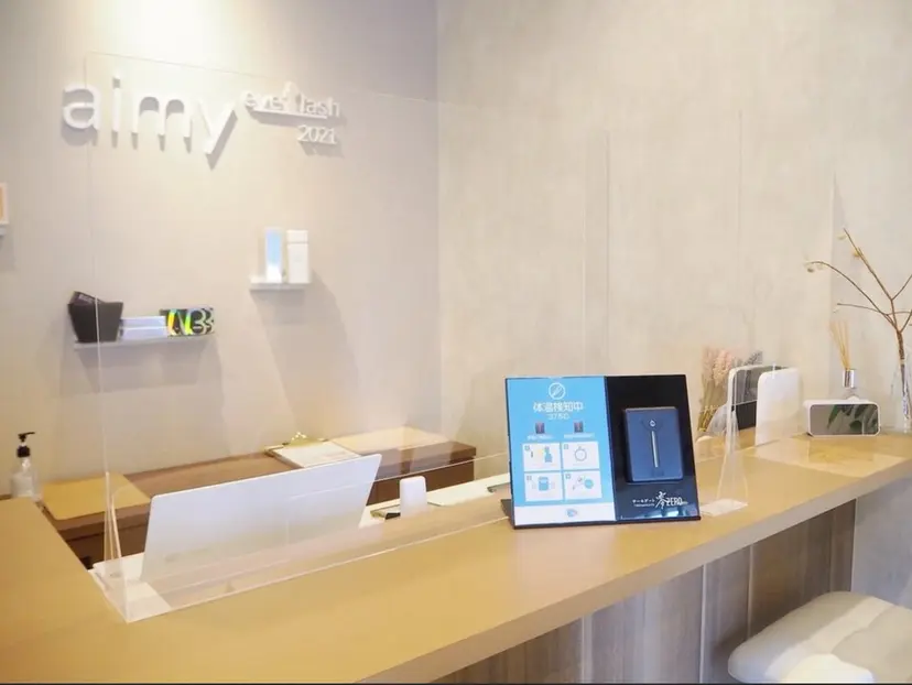 aimy 春日井店の掲載