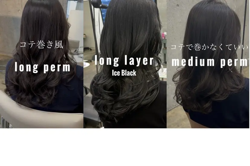 レイヤーカット/顔 周りカット/髪質改善の掲載