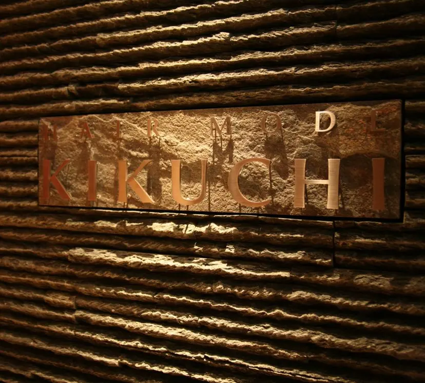 たけ しまの掲載