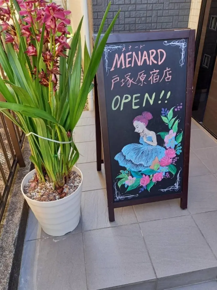 フェイシャルサロン 戸塚原宿店の掲載