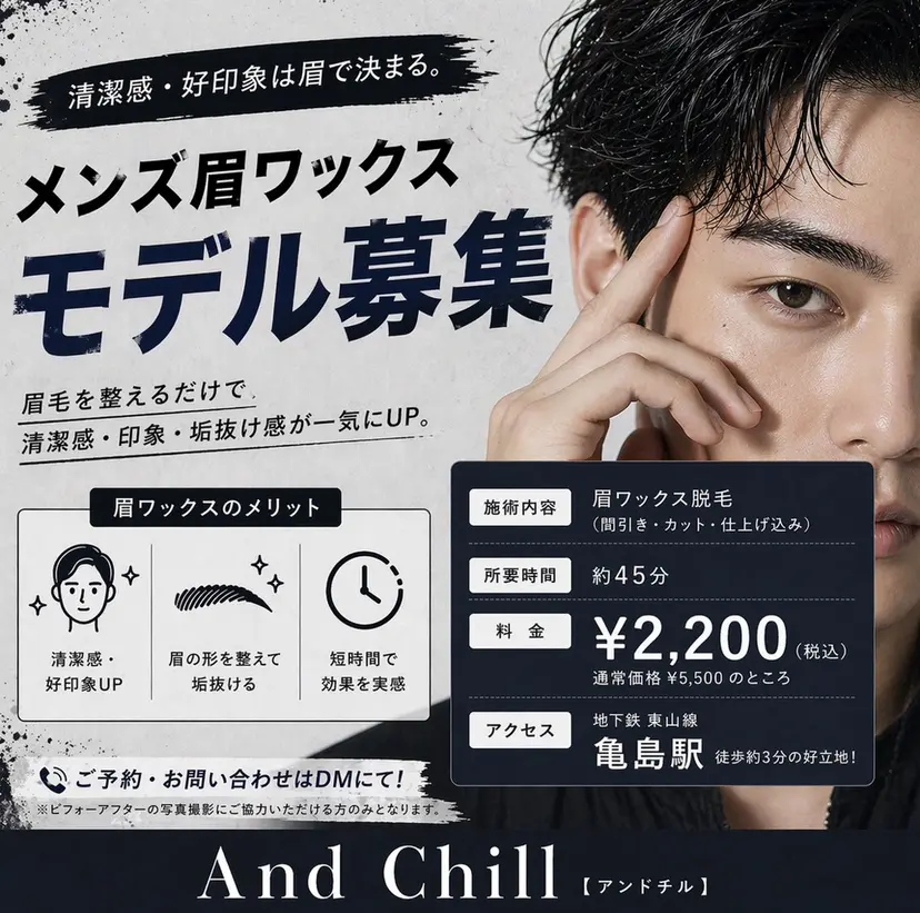 後藤 優月の掲載