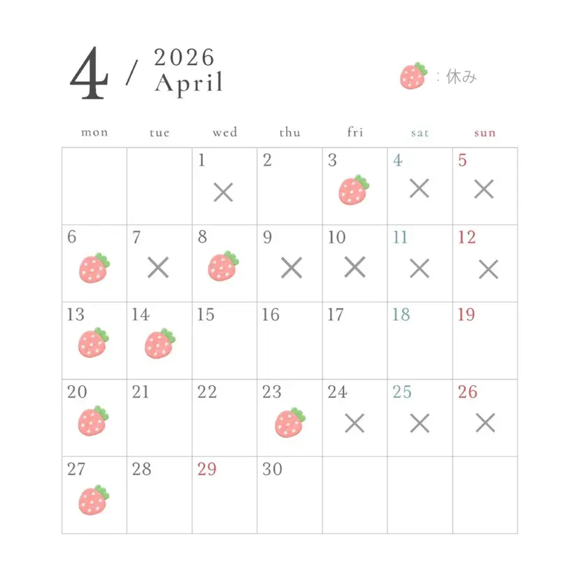 艶カラー / あおいの掲載