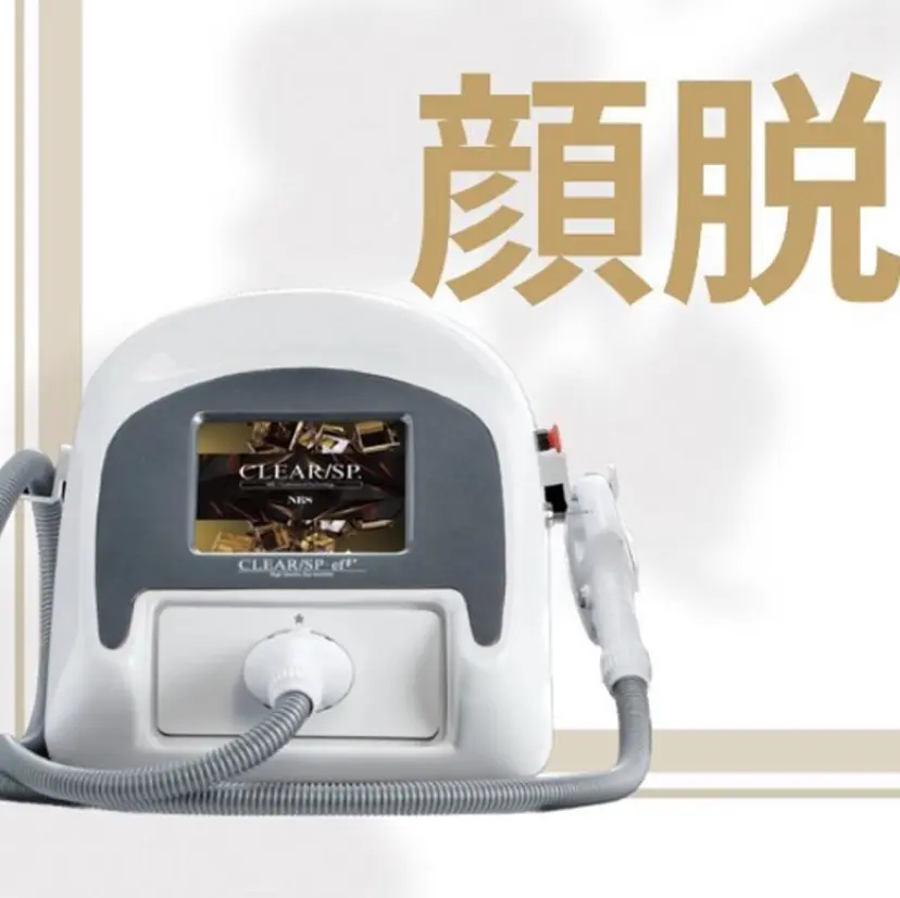 脱毛専門 ページ/Bloomの掲載