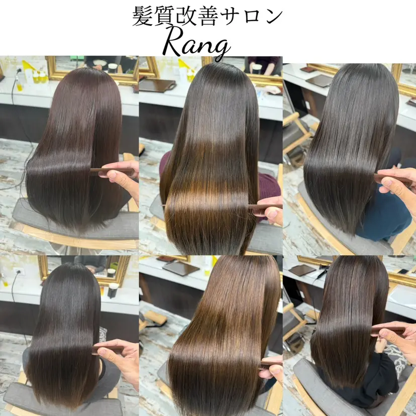 Rang柏 髪質改善No1の掲載