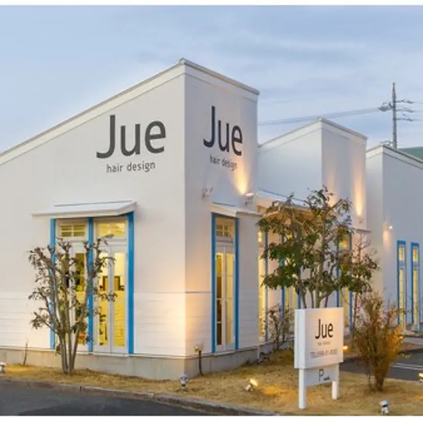 加藤 七夕奈の掲載