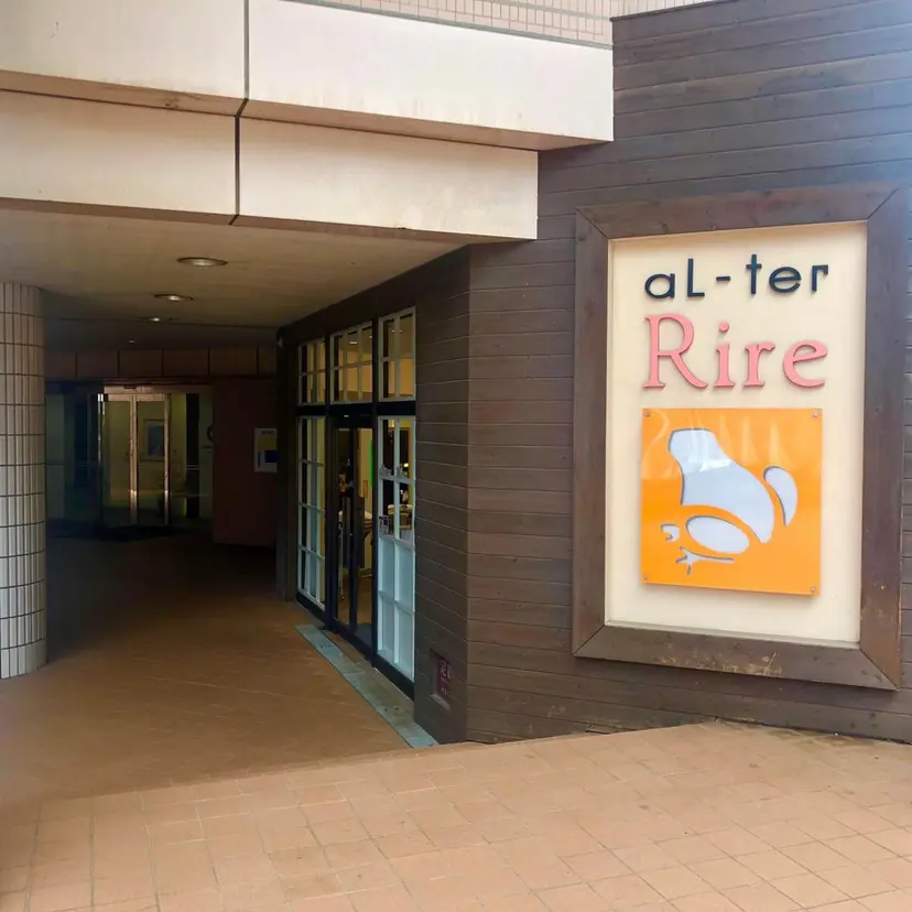 福原遼華/小顔ショー ト/髪質改善の掲載