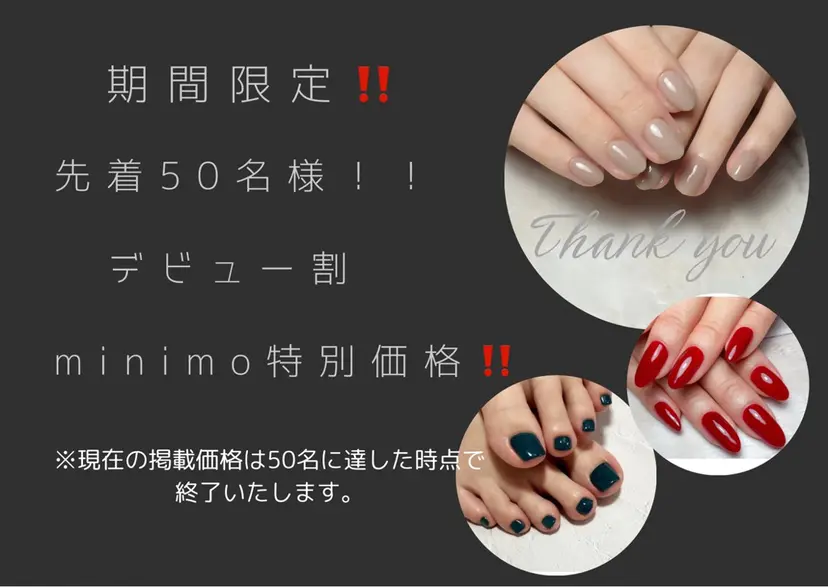 nailax Makiの掲載