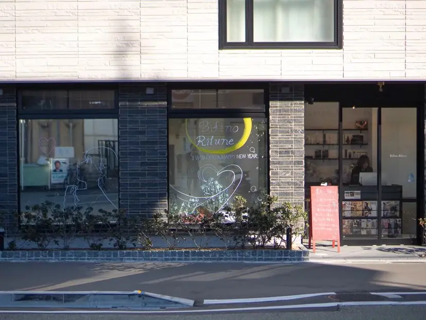 rilune matsuoの掲載