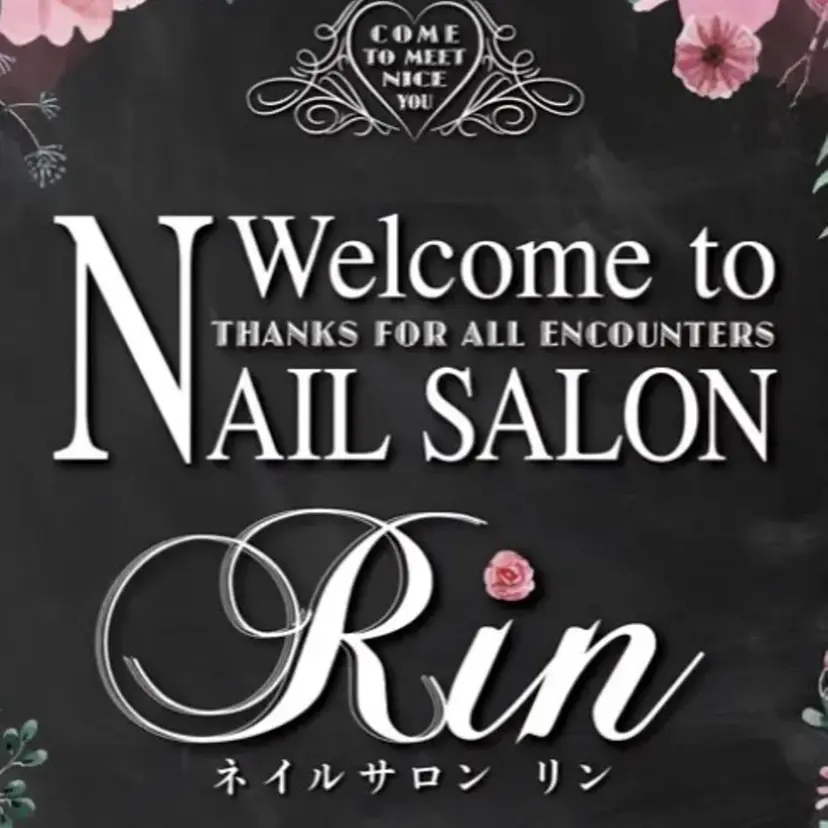 Nailsalon Rinの掲載