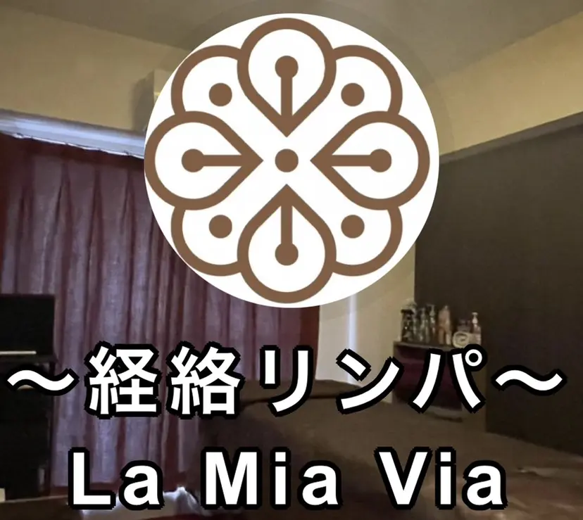 ラミアヴィア akiの掲載