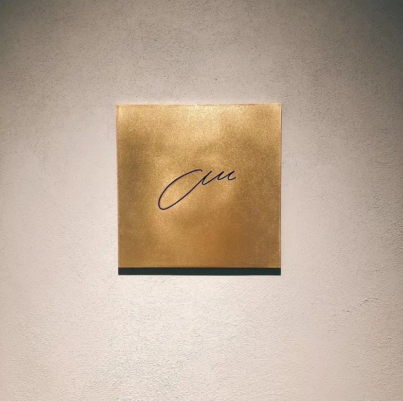 縮毛矯正特別価格 /表参道/ことりの掲載