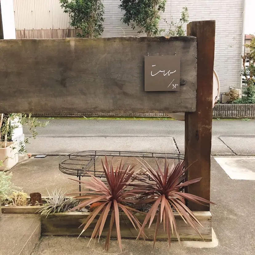 IRO - イロ -の掲載