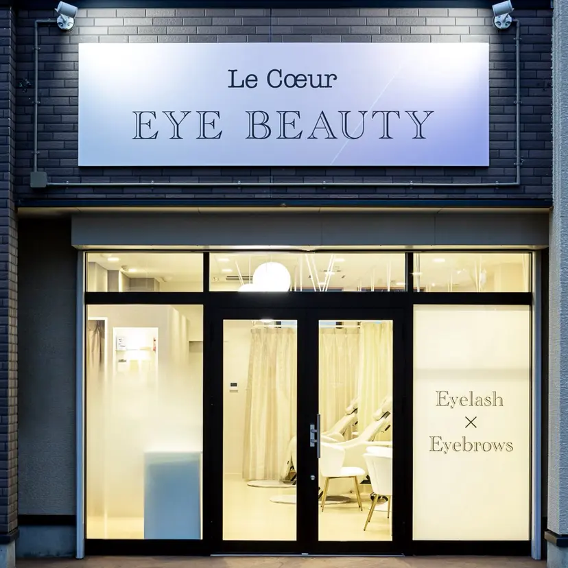 Le Coeur 古正寺店 渡邉の掲載