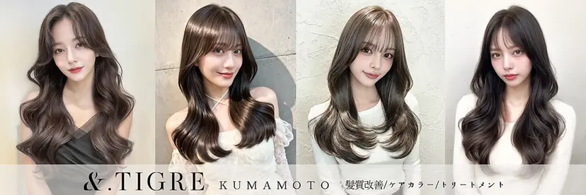 &.TIGRE KUMAMOTOの掲載