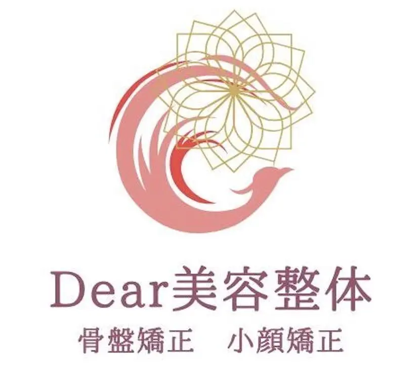 骨盤矯正・小顔矯正 Dear美容整体の掲載