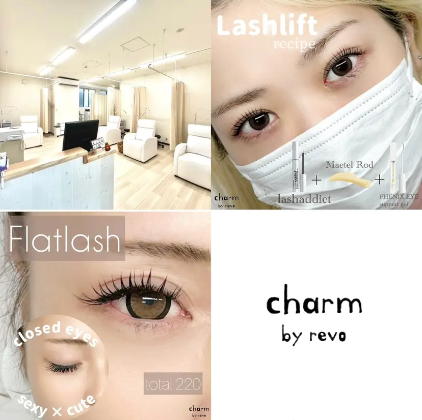 charm なかやまの掲載