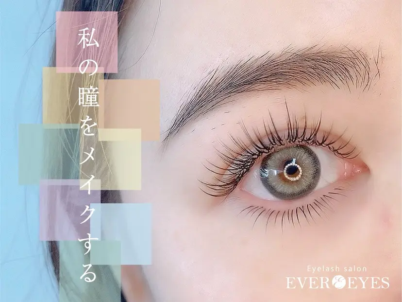 EVER  EYES 難波の掲載
