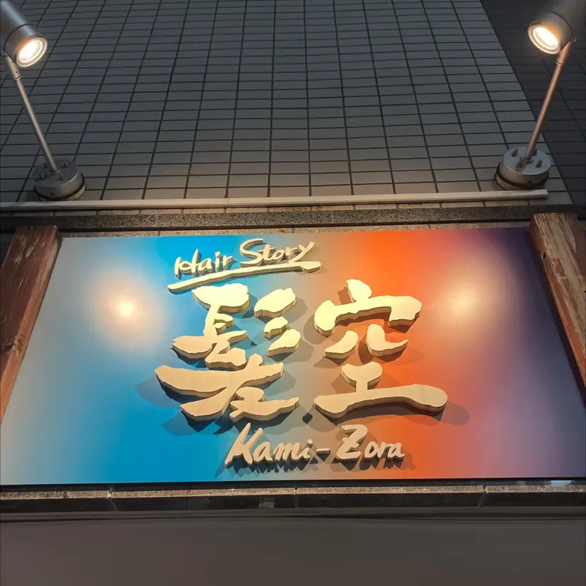 テライ ケイショウの掲載