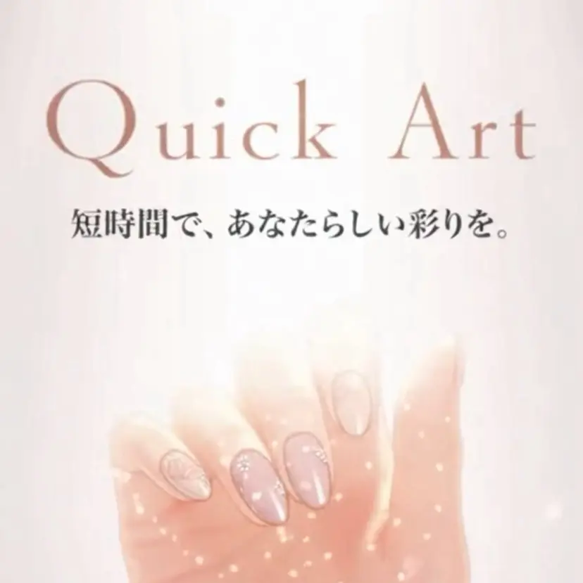 Handive Nailの掲載