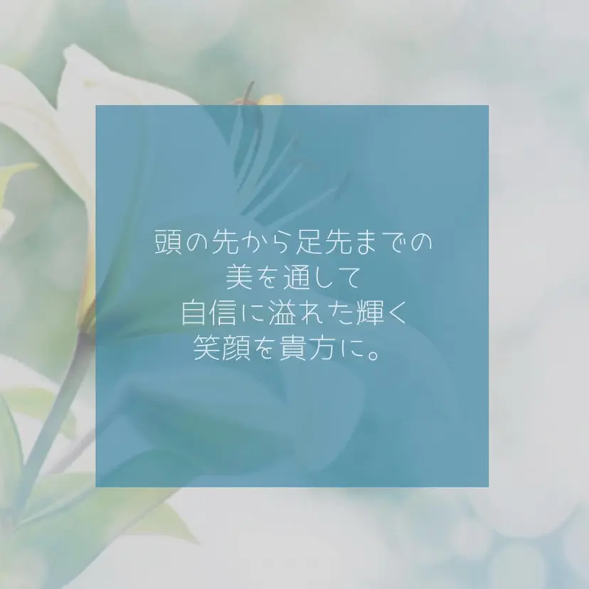 秋田 早貴の掲載