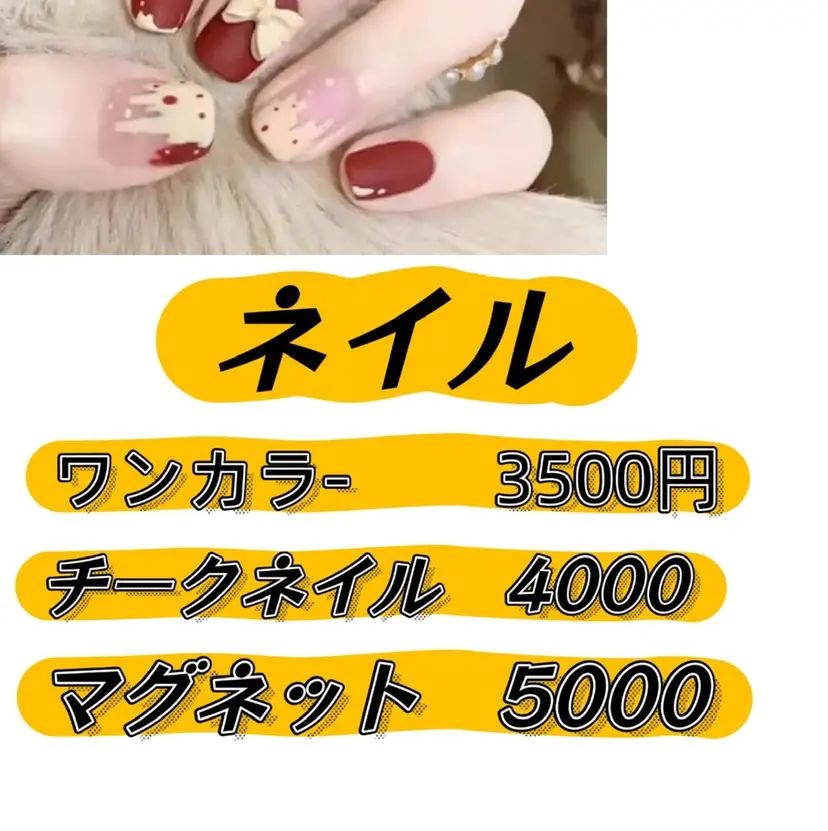 金指 足ツボマッサージの掲載