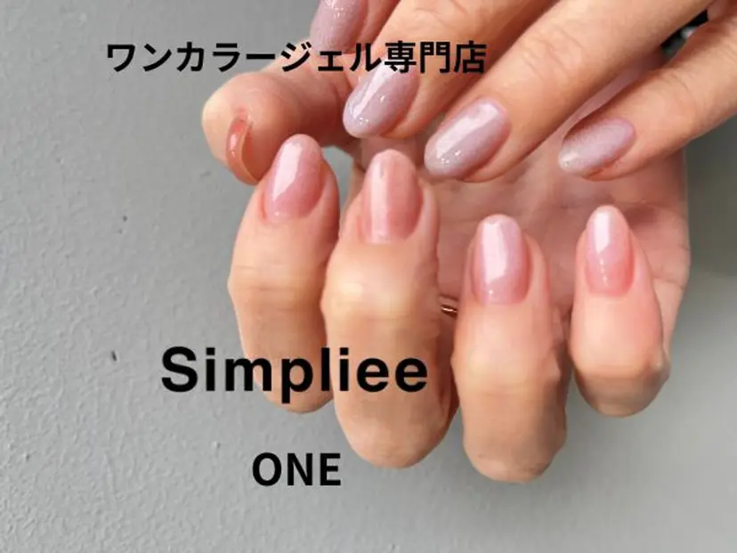 シンプリーワン 渋谷店🪄MOENAの掲載