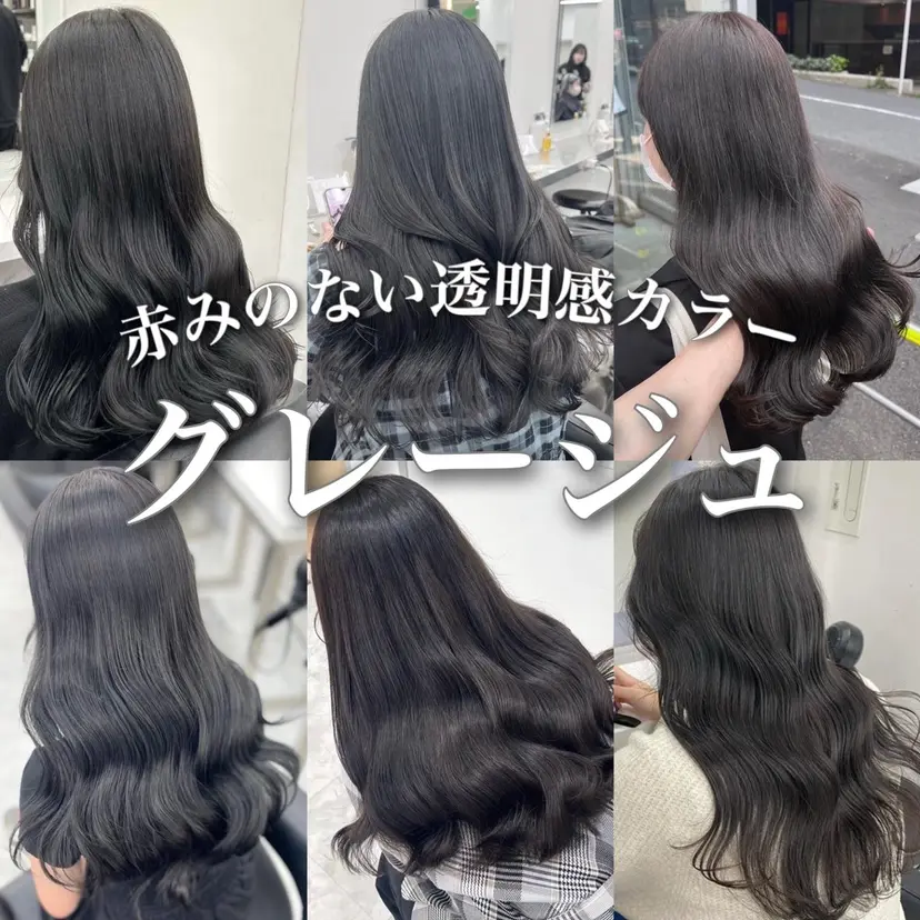 大人っぽ暗髪レディ 🩶takuto🩶の掲載