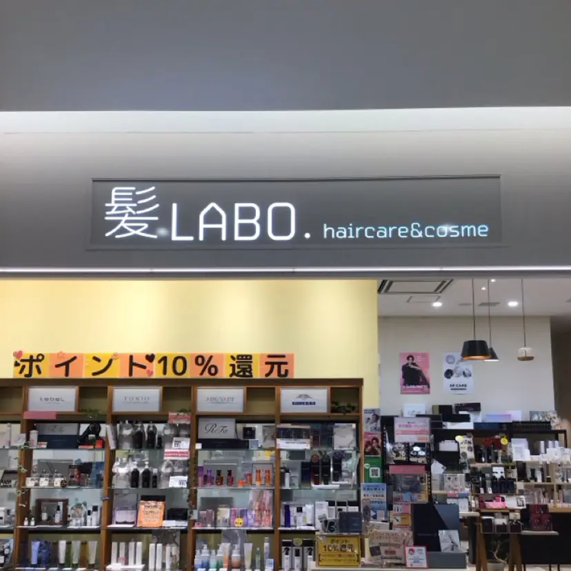 髪 LABOの掲載