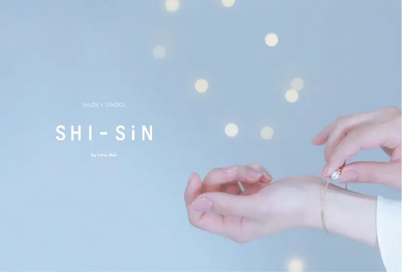 SHI-SIN lotusnailの掲載