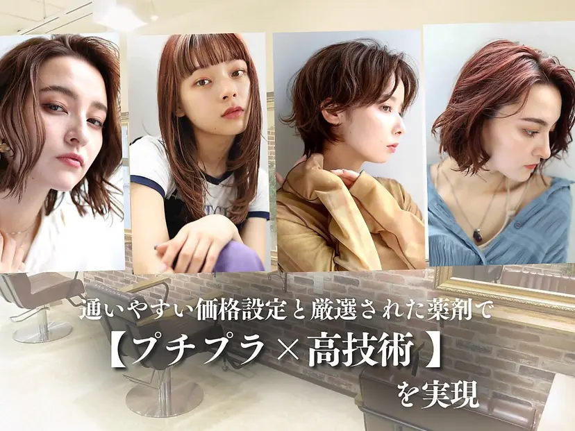 TIGRE for hairの掲載