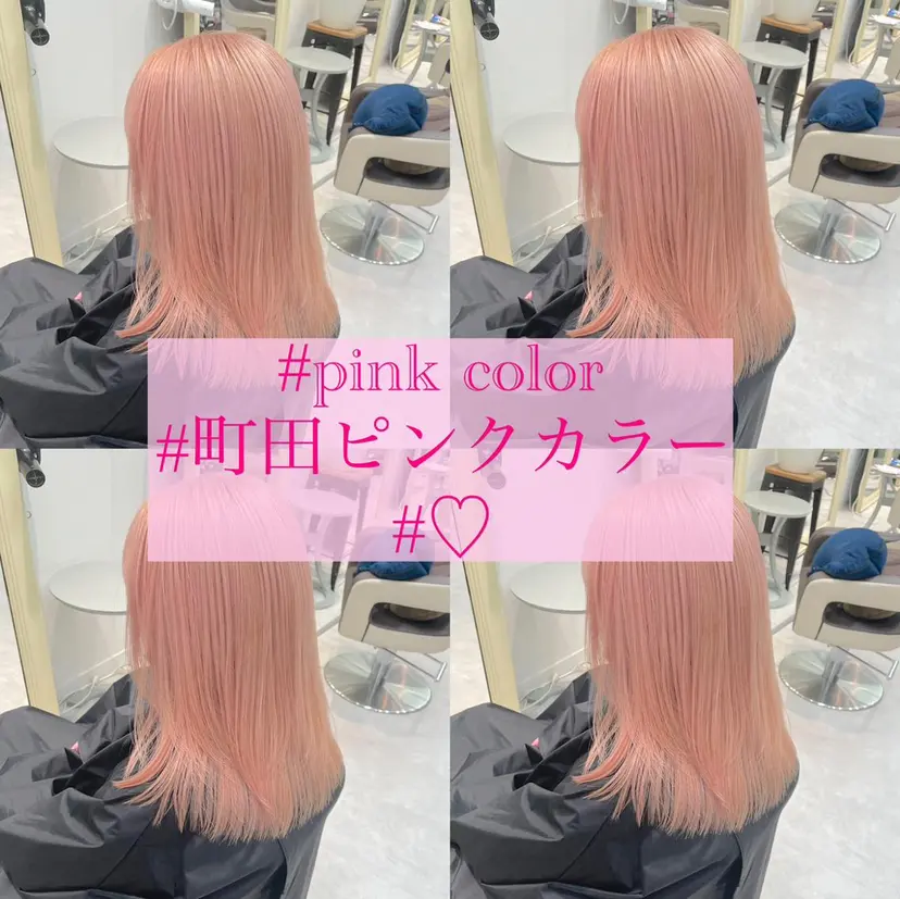 ピンクカラー🎀/ ミルクティー🍼花音の掲載