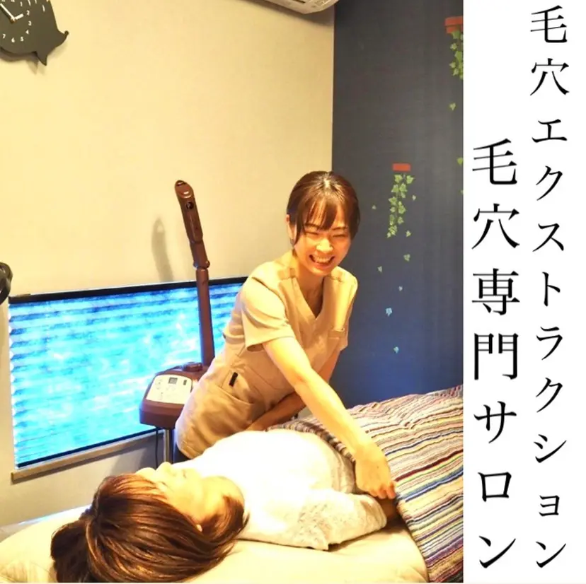 高岡 知子の掲載