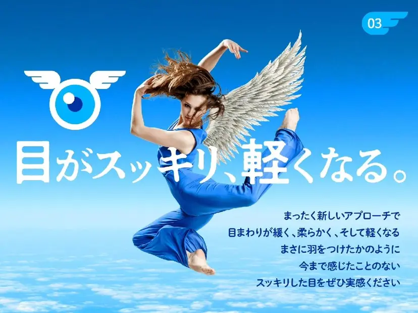 Mecal RYOKOの掲載