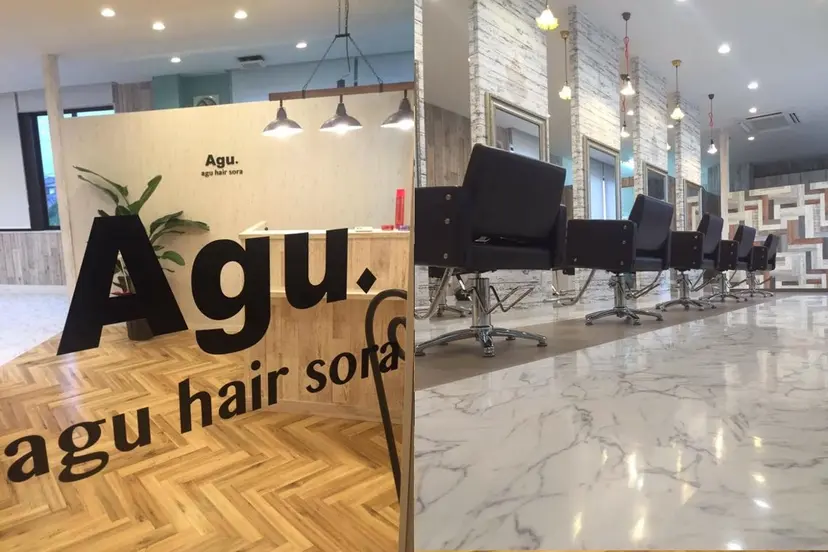 米山 大空の掲載