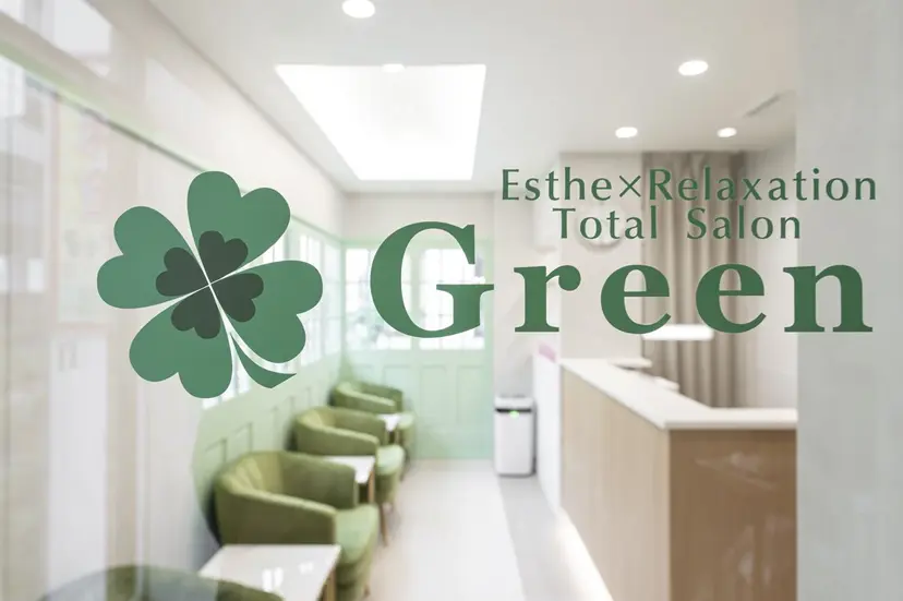 Green itself町田の掲載