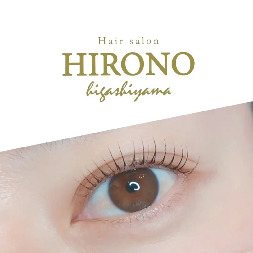 HIRONO東山 /SAKIの掲載